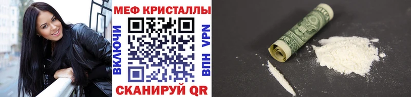 Купить закладку Закаменск ГАШ Конопля Cocaine Галлюциногенные грибы Мефедрон A-PVP