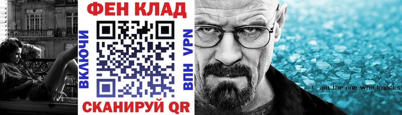 Амфетамин Розовый Закаменск