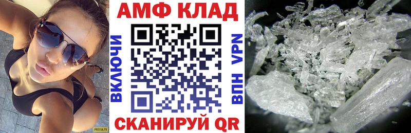Amphetamine VHQ  Закаменск 