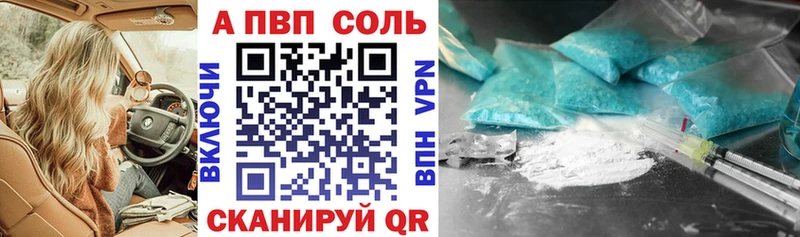 купить наркотик  Закаменск  Alfa_PVP СК 