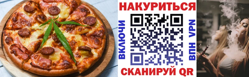 Cannafood марихуана  Закаменск 