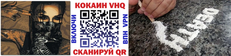 КОКАИН FishScale  купить закладку  Закаменск 