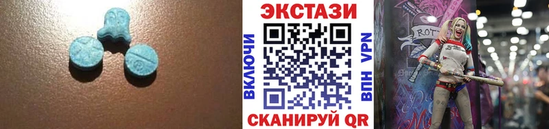 нарко площадка телеграм  где продают   Закаменск  ЭКСТАЗИ MDMA 