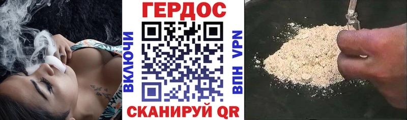 ГЕРОИН гречка  сколько стоит  МЕГА сайт  Закаменск 