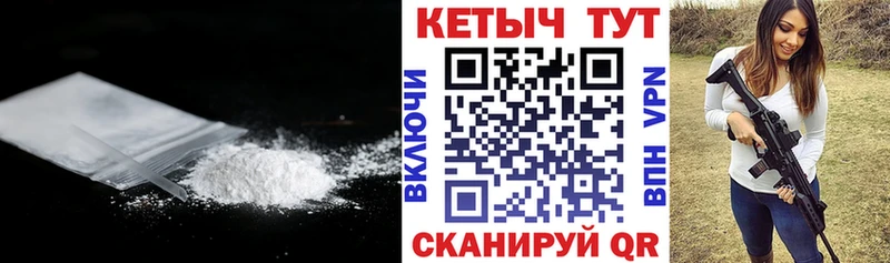 КЕТАМИН ketamine  Закаменск 