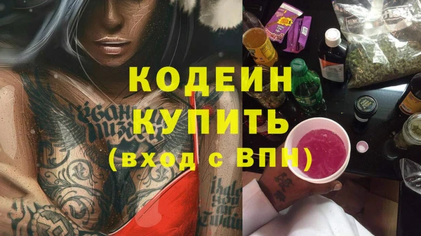 PSILOCYBIN Балахна