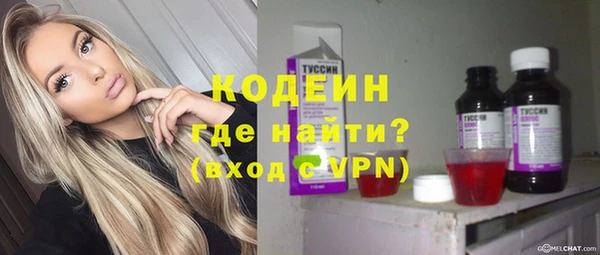 марки nbome Баксан