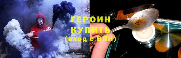 PSILOCYBIN Балахна