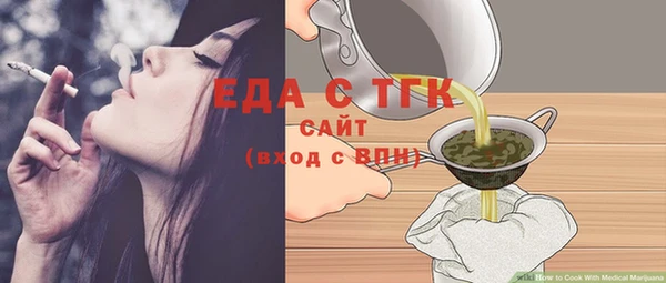 spice Балабаново