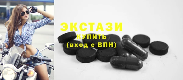 марки nbome Баксан