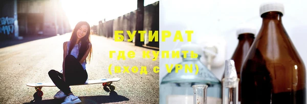 марки nbome Баксан