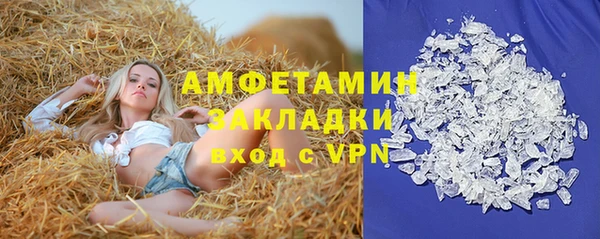 spice Балабаново
