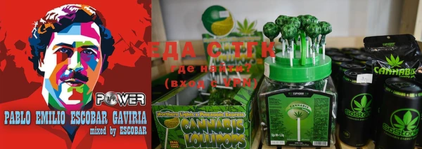 каннабис Покачи