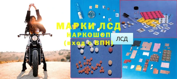 марки nbome Баксан