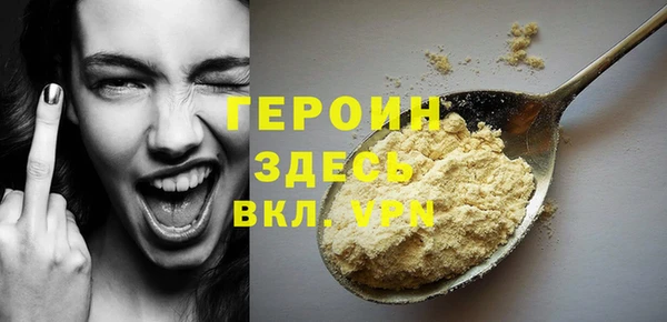 прущий лед Покровск
