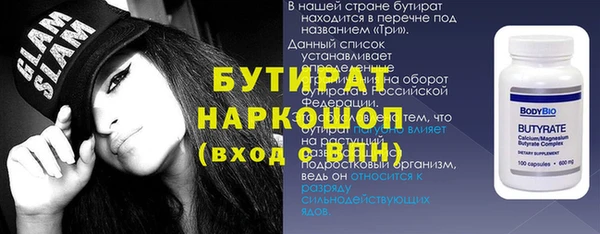 PSILOCYBIN Балахна