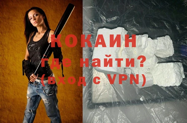 прущий лед Покровск