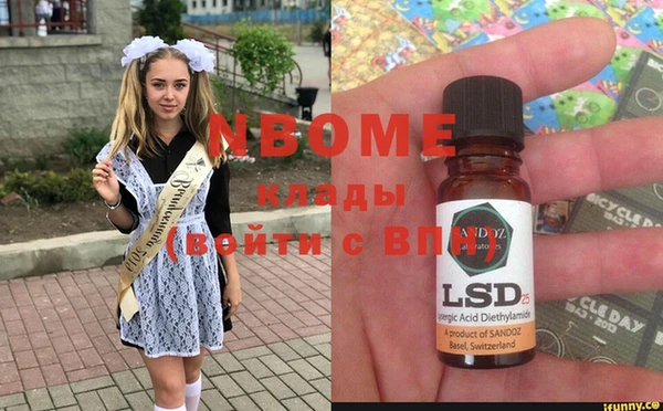 марки nbome Баксан
