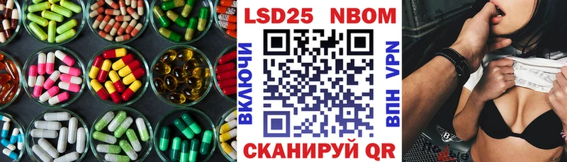 маркетплейс состав  Закаменск  LSD-25 экстази кислота 