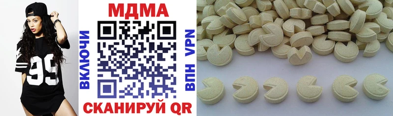 МДМА VHQ  Закаменск 