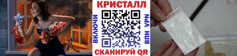МЕТАМФЕТАМИН пудра  Закаменск 