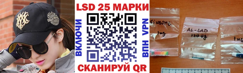 Марки NBOMe 1500мкг  закладки  мега tor  Закаменск 