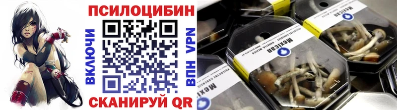 Галлюциногенные грибы Magic Shrooms  hydra как войти  Закаменск 